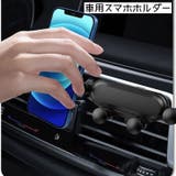 車用スマホホルダー カー用品 携帯ホルダー | PlusNao | 詳細画像1 