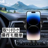 車用スマホホルダー カー用品 携帯ホルダー | PlusNao | 詳細画像6 