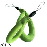 カメラストラップ フローティングストラップ リストストラップ | PlusNao | 詳細画像16