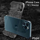 iPhoneケース スマホケース スマートフォンケース | PlusNao | 詳細画像1 