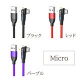 USBケーブル Type C | PlusNao | 詳細画像19