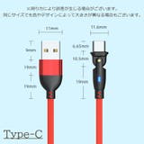 USBケーブル Type C | PlusNao | 詳細画像20