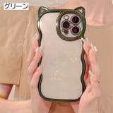 スマホケース iPhoneケース スマホカバー | PlusNao | 詳細画像13