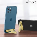 スマホスタンド 単品 スマートフォンスタンド | PlusNao | 詳細画像19