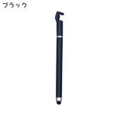 タッチペン 2本セット スタイラスペン | PlusNao | 詳細画像12 