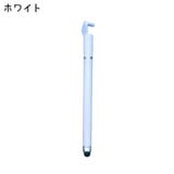 タッチペン 2本セット スタイラスペン | PlusNao | 詳細画像15 
