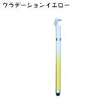 タッチペン 2本セット スタイラスペン | PlusNao | 詳細画像16 