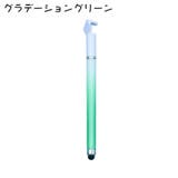 タッチペン 2本セット スタイラスペン | PlusNao | 詳細画像17 