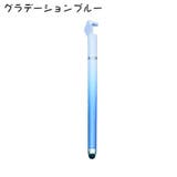 タッチペン 2本セット スタイラスペン | PlusNao | 詳細画像18 