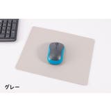 マウスパッド PC周辺機器 パソコン用品 | PlusNao | 詳細画像9 