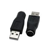 PS2 to USB | PlusNao | 詳細画像3 