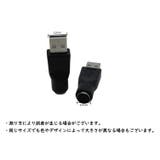 PS2 to USB | PlusNao | 詳細画像6 
