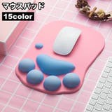 マウスパッド リストレスト 滑り止め | PlusNao | 詳細画像1