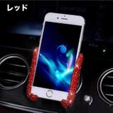 スマホホルダー 車載ホルダー 携帯ホルダー | PlusNao | 詳細画像10 