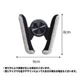 スマホホルダー 車載ホルダー 携帯ホルダー | PlusNao | 詳細画像12 