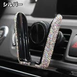 スマホホルダー 車載ホルダー 携帯ホルダー | PlusNao | 詳細画像8 