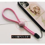スマホストラップ ハンドストラップ リストストラップ | PlusNao | 詳細画像7 
