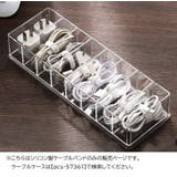 ケーブルバンド シリコンバンド 10個セット | PlusNao | 詳細画像12 