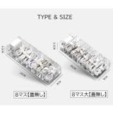 ケーブルケース 8マス ケーブルボックス | PlusNao | 詳細画像15 