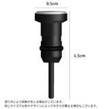 イヤホンジャックカバー キャップ 5個セット | PlusNao | 詳細画像16 