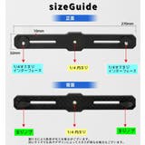 三脚用スマホホルダー 2台同時 3台同時 | PlusNao | 詳細画像12