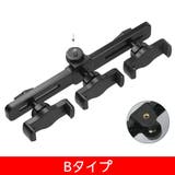 三脚用スマホホルダー 2台同時 3台同時 | PlusNao | 詳細画像9