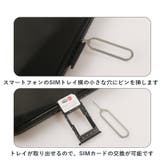SIMピン 5個セット 取出しピン | PlusNao | 詳細画像7