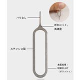 SIMピン 5個セット 取出しピン | PlusNao | 詳細画像8