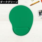マウスパッド リストレスト付き ハンドレスト一体型 | PlusNao | 詳細画像10