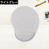 マウスパッド リストレスト付き ハンドレスト一体型 | PlusNao | 詳細画像16