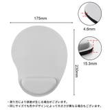 マウスパッド リストレスト付き ハンドレスト一体型 | PlusNao | 詳細画像17