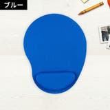 マウスパッド リストレスト付き ハンドレスト一体型 | PlusNao | 詳細画像9