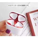 防塵ステッカー airpodsケースステッカー イヤホンケース | PlusNao | 詳細画像2
