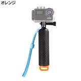 GoPro用自撮り棒 セルカ棒 防水 | PlusNao | 詳細画像6