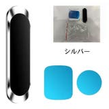 車載ホルダー スマホホルダー 車載用 | PlusNao | 詳細画像10