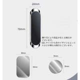 車載ホルダー スマホホルダー 車載用 | PlusNao | 詳細画像13