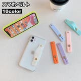 スマホベルト スマホバンド スライド式 | PlusNao | 詳細画像1 