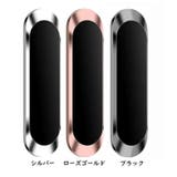 スマホホルダー スマホスタンド 車載 | PlusNao | 詳細画像6 