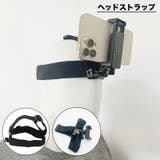ヘッドストラップ スマホホルダー スマートフォン | PlusNao | 詳細画像1 
