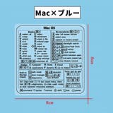 ショートカットキーステッカー 同デザイン2枚セット キーボードアクセサリー | PlusNao | 詳細画像7 