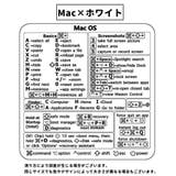 ショートカットキーステッカー 同デザイン2枚セット キーボードアクセサリー | PlusNao | 詳細画像8 