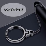 スマホリングストラップ スマホスタンド リングストラップ | PlusNao | 詳細画像12 