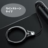 スマホリングストラップ スマホスタンド リングストラップ | PlusNao | 詳細画像13 