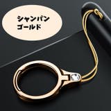 スマホリングストラップ スマホスタンド リングストラップ | PlusNao | 詳細画像17 