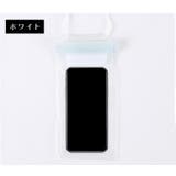 スマホ用防水ケース 防水ポーチ スマートフォン | PlusNao | 詳細画像10 