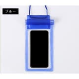 スマホ用防水ケース 防水ポーチ スマートフォン | PlusNao | 詳細画像14 