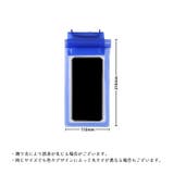 スマホ用防水ケース 防水ポーチ スマートフォン | PlusNao | 詳細画像20 
