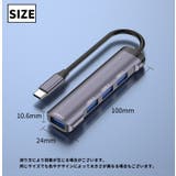 USBハブ Type C | PlusNao | 詳細画像10