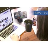 スマホスタンド スマホホルダー 固定 | PlusNao | 詳細画像13