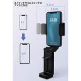 スマホスタンド スマホホルダー 固定 | PlusNao | 詳細画像4